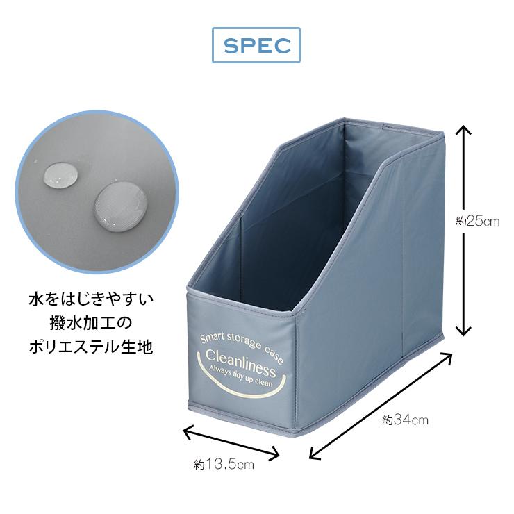 アイメディア たためる洗面台下収納BOX ストック洗剤入れ 小物収納