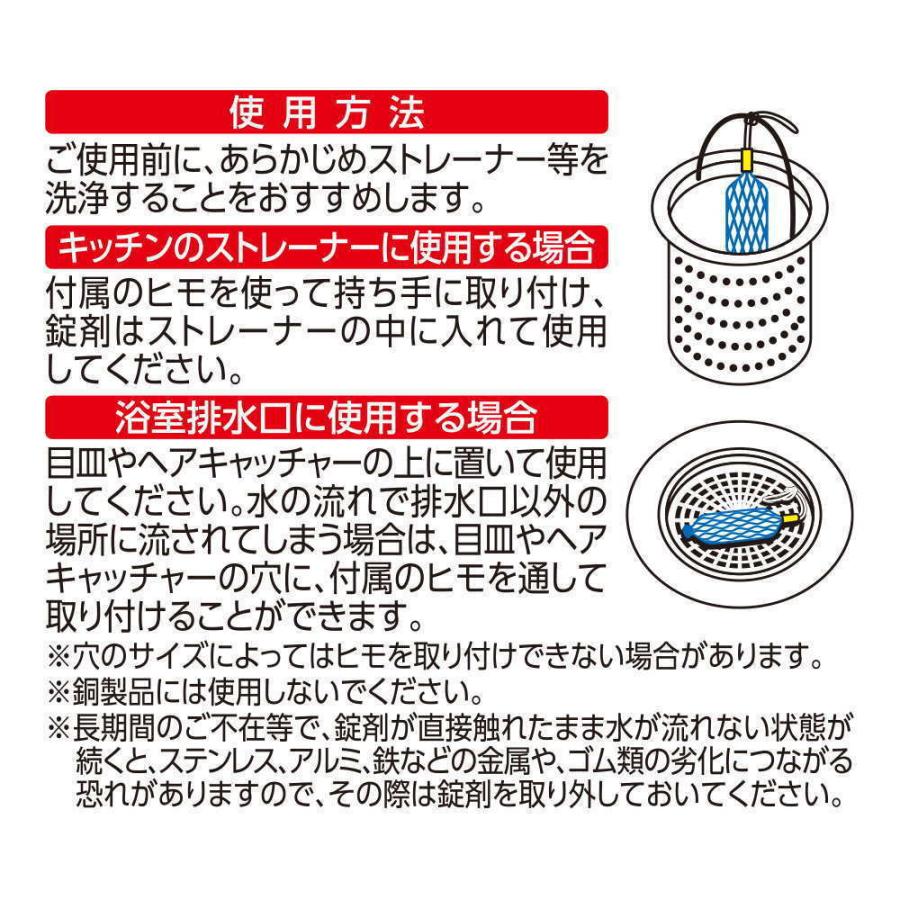 防虫効果のある排水口ヌメリとり 3錠入 3か月分 ヌメリ防止 キッチンストレーナー コバエよけ 虫よけ 浴室排水口 非塩素系 Fuku Z 1534 いいもの福キタル 通販 Yahoo ショッピング