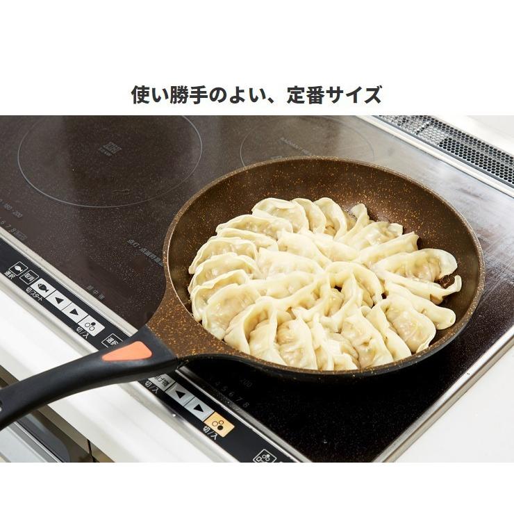 IHゴールドマーブルフライパン 26cm マーブルコート IH対応 フライパン