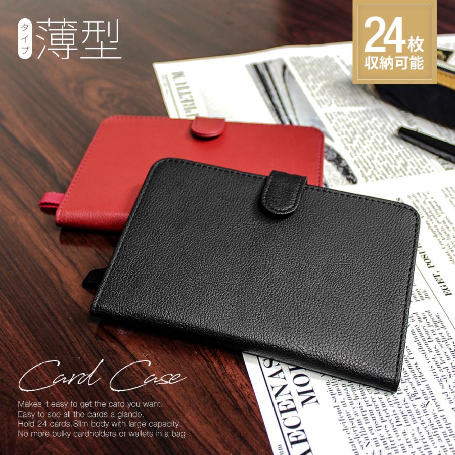 薄型カードケース レザー調 24枚収納可能 スリム 薄い カード入れ クレジットカードケース バッグイン コンパクト ネコポス便での発送専用 送料無料 Fuku Z 1555 いいもの福キタル 通販 Yahoo ショッピング