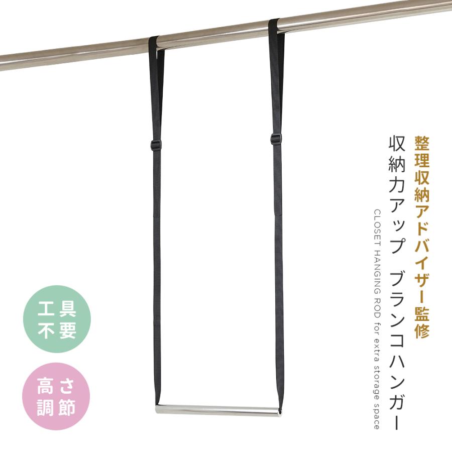 収納力アップ ブランコハンガー 2段ハンガー 収納量アップ クローゼットハンガー 高さ調節可能 すっきり収納 省スペース Fuku Z 1576 いいもの福キタル 通販 Yahoo ショッピング