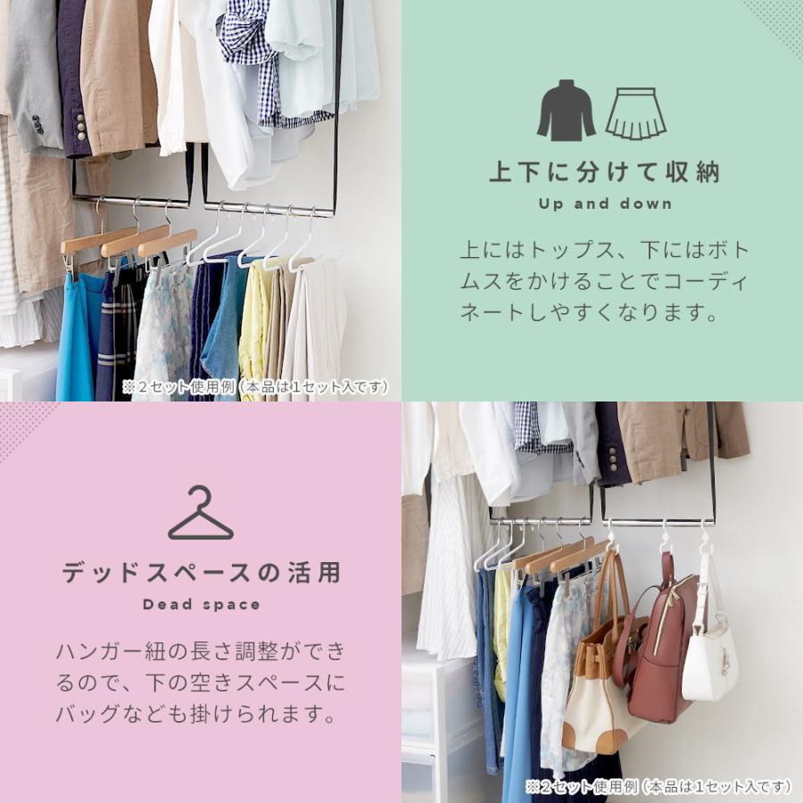 収納力アップ ブランコハンガー 2段ハンガー 収納量アップ クローゼットハンガー 高さ調節可能 すっきり収納 省スペース Fuku Z 1576 いいもの福キタル 通販 Yahoo ショッピング