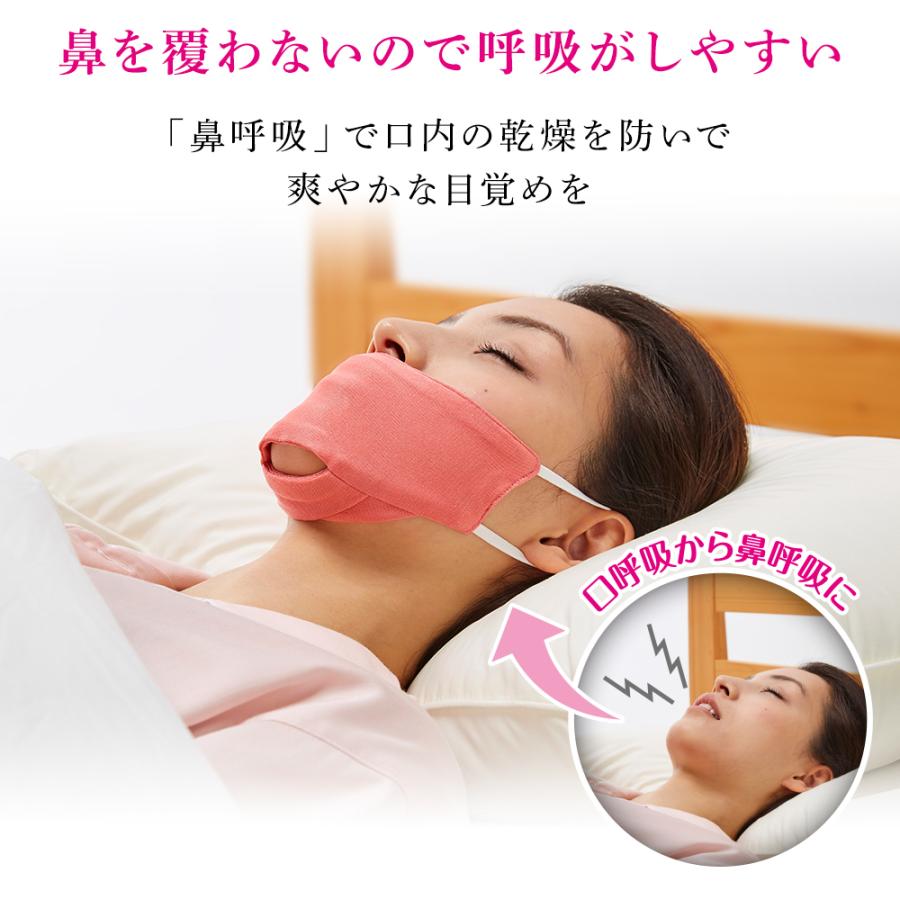 おやすみ用 鼻呼吸シルクマスク 鼻呼吸 睡眠用マスク いびき防止 のど 乾燥予防 洗える シルク100% :fuku-z-1600:いいもの福キタル - 通販 - Yahoo!ショッピング おやすみ用 鼻呼吸シルクマスク 鼻呼吸 睡眠用マスク いびき防止 のど 乾燥予防 洗える シルク100% :fuku-z-1600:いいもの福キタル - 通販 - Yahoo!ショッピング