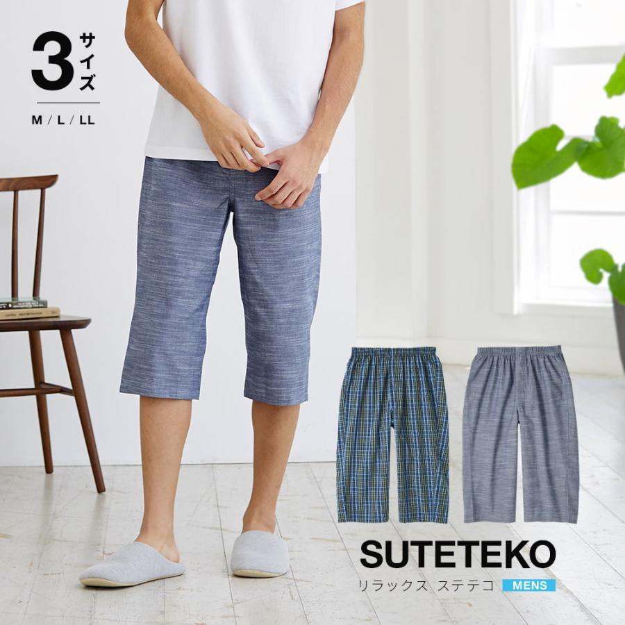 リラックスステテコ メンズ すててこ ステテコ メンズ 綿100 7分丈 おしゃれ ルームウェア 部屋着 Fuku Z 1628 いいもの福キタル 通販 Yahoo ショッピング