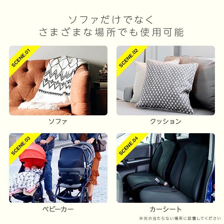 ダニ集めてポイ コンパクト メッシュタイプ2個入 ダニ取りシート ダニ退治 ソファー クッション ベビーカー 車のシート ネコポス便での発送専用 送料無料 Fuku Z 1648 いいもの福キタル 通販 Yahoo ショッピング