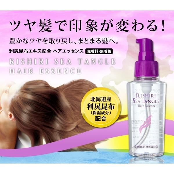 利尻昆布エキス配合 ヘアエッセンス 無香料 無着色 洗い流さない 潤う しっとり ヘアケア ヘアトリートメント｜fuku-kitaru｜02