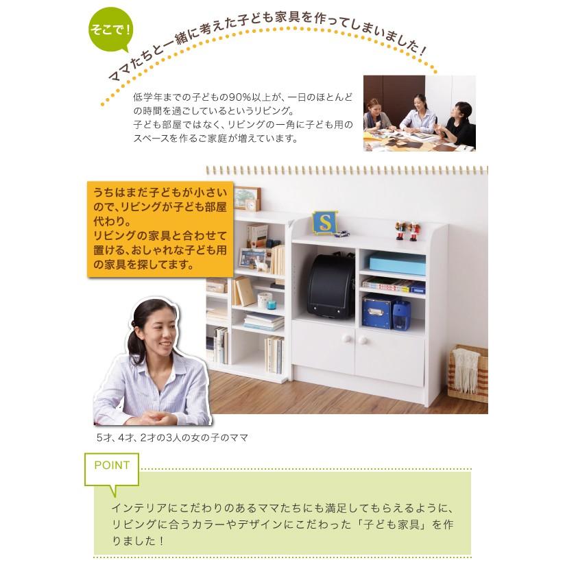 リビングキッズファニチャーシリーズ Smile スマイル ランドセルラック ランドセルの置ける収納ラック リビング 収納棚 子供用家具 子供部屋 片付け Fuku Z 190 いいもの福キタル 通販 Yahoo ショッピング