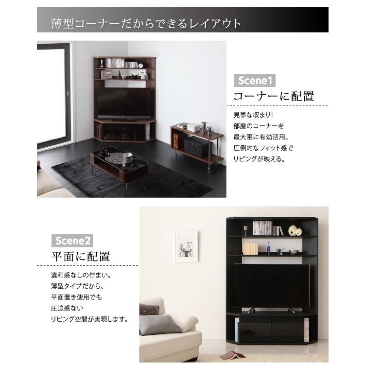 ハイタイプコーナーテレビボード Nova ノヴァ コーナーテレビ台 テレビラック おしゃれ 木目 モダン ガラス扉 収納 ノバ Tv 新生活 Fuku Z 243 いいもの福キタル 通販 Yahoo ショッピング