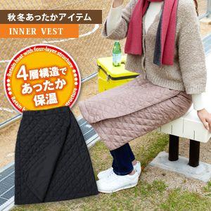 アルミシート保温巻きスカート 腰まわり あったか 冷え対策 防寒
