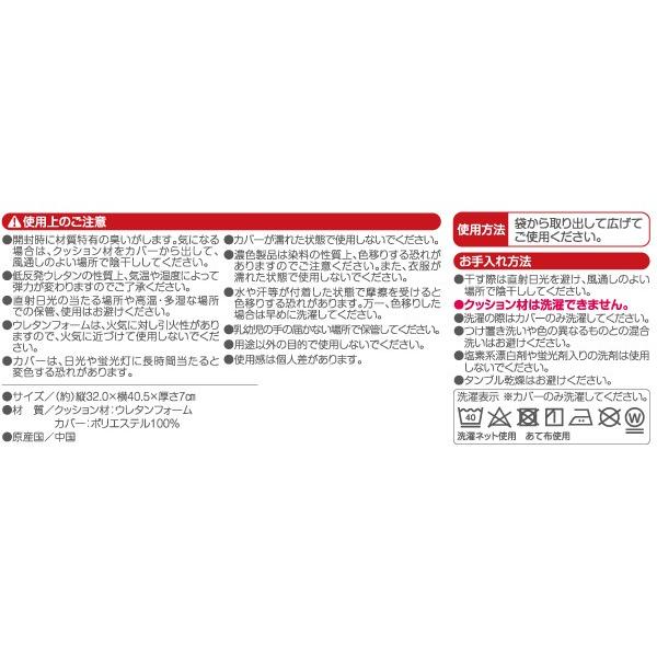 座り心地が良い 立体クッション ネイビー 低反発 座布団 職場 腰 おしり 仕事 車 楽 腰の負担 長時間 座る イス｜fuku-kitaru｜12