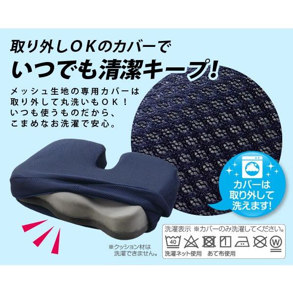 座り心地が良い 立体クッション ネイビー 低反発 座布団 職場 腰 おしり 仕事 車 楽 腰の負担 長時間 座る イス Fuku Z 596 いいもの福キタル 通販 Yahoo ショッピング