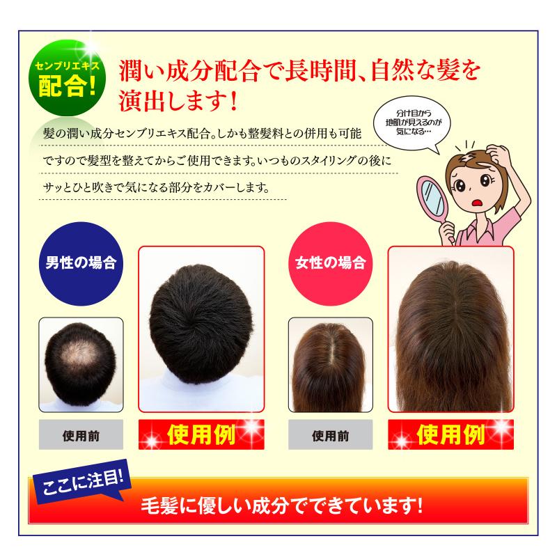 ヘアフォロー ブラック 白髪隠し スプレー 髪 生え際 頭頂部 薄毛 Fuku Z 660 いいもの福キタル 通販 Yahoo ショッピング