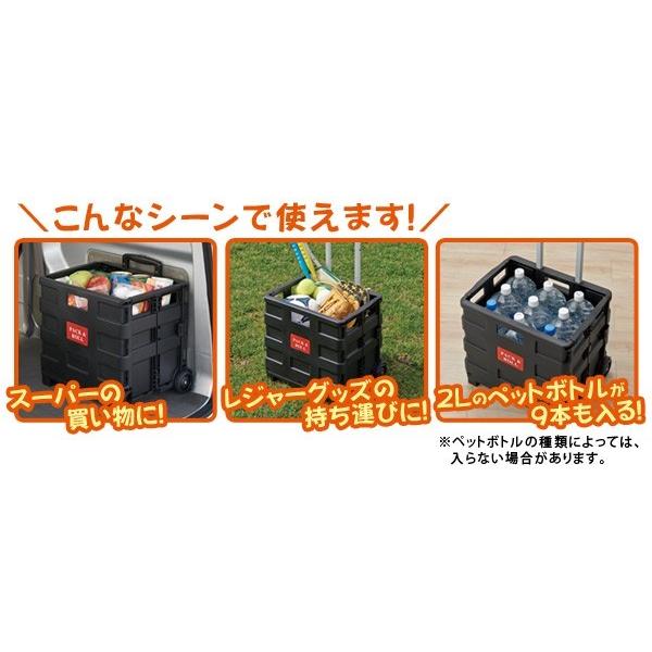 折りたたみ式コンテナキャリー コンパクト 折り畳み 車 収納 ごろごろ
