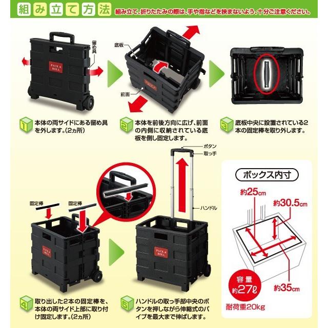 コンテナ、キャリーボックス 折りたたみ式コンテナキャリー コンパクト 折り畳み 車 収納 ごろごろ