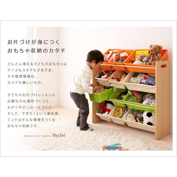 お片づけが身につく ナチュラルカラーのおもちゃ箱 Mycket ミュケ 3段 おもちゃ 収納 おしゃれ カラフル 片付け 自立 スチール 子供部屋 Fuku Z 734 いいもの福キタル 通販 Yahoo ショッピング