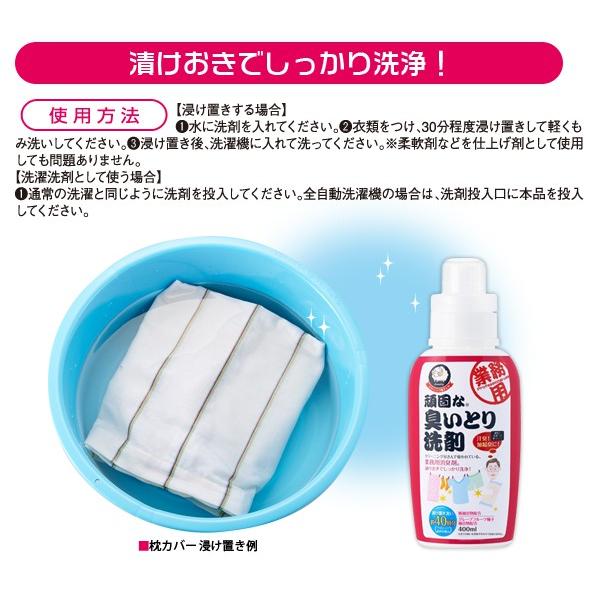 見捨てる よろめく 外出 汗 臭い 洗剤 Churakaji Jp