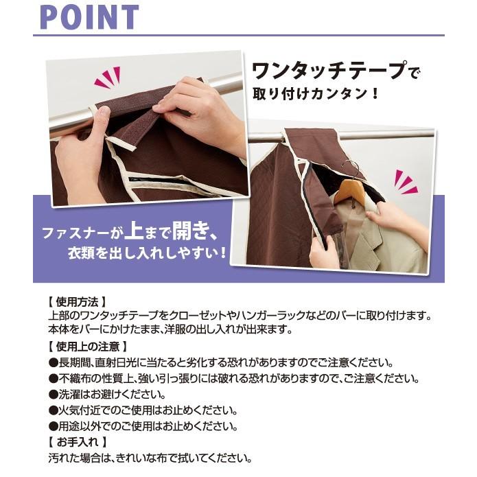 パッと見える炭入り消臭衣類カバー L A-02 ロング 洋服カバー 衣類収納