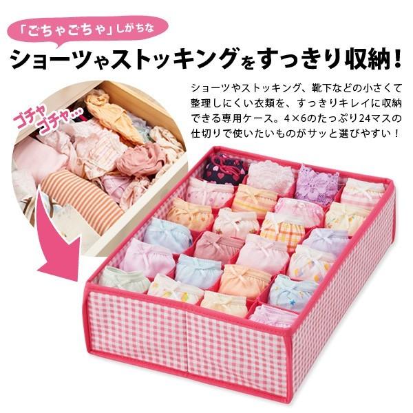 ショーツ ストッキング収納ケース 下着 収納 タンス 整理 Fuku Z 842 いいもの福キタル 通販 Yahoo ショッピング