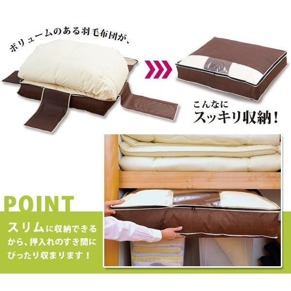 炭入り消臭羽毛布団収納ケース D A-02 ダブル用 不織布 羽毛 収納袋