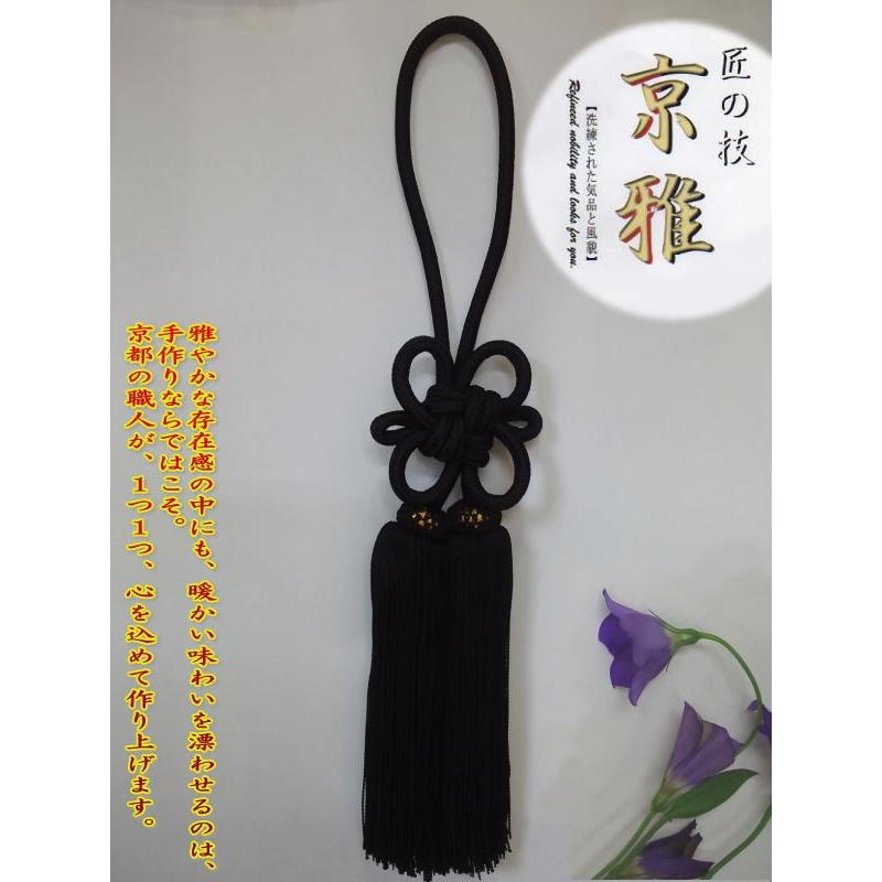 菊御殿房　タッセル　古代　紫　90mm 3寸　飾り　結び　職人　和　11本 菊御殿房 タッセル 古代 紫 90mm 3寸 飾り 結び 職人 和 11本 【公式通販】