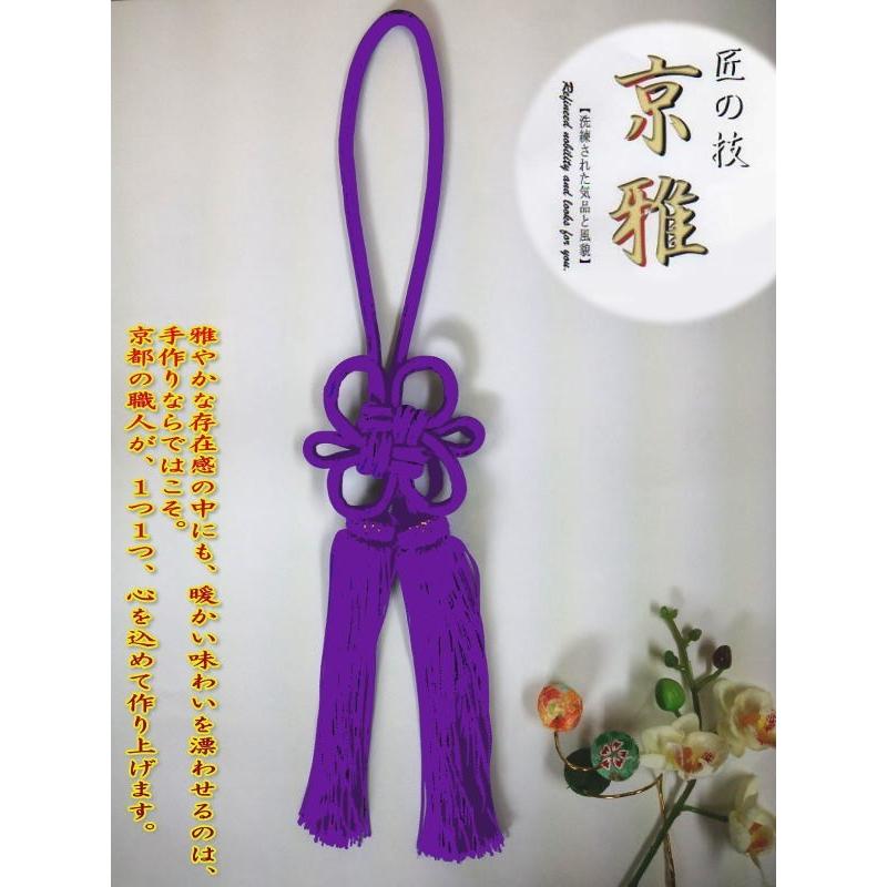 手作り京雅タッセル組紐 大 紫 : いいもの福キタル - 通販 - Yahoo