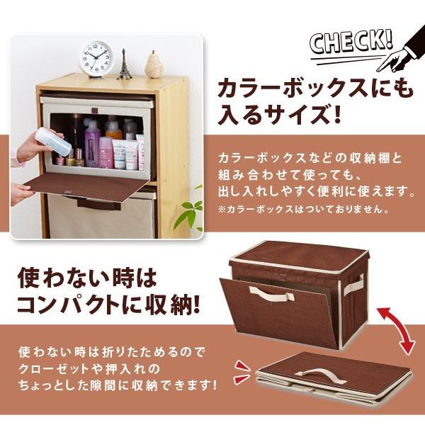 重ねて使える下扉整理箱 2個set 収納ケース 収納ボックス 片付け おもちゃ箱 化粧箱｜fuku-kitaru｜10