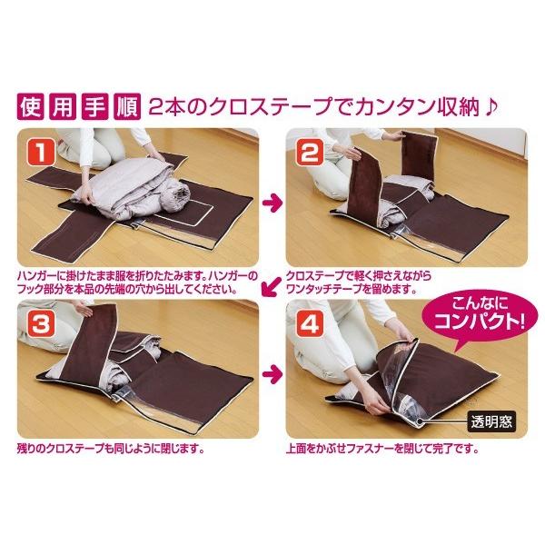 炭入り消臭ダウン収納ケース 1枚入 ジャケット コート 収納 衣替え コンパクト 押入れ クローゼット 吊り下げ Fuku Z 919 いいもの福キタル 通販 Yahoo ショッピング