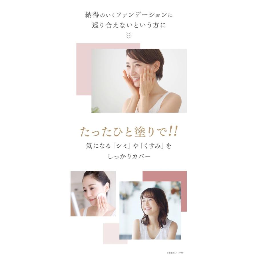 プロシアファンデーション 詰め替え用 ピンクベージュ くすみ カバー 化粧品 メイクアップ 詰替 シミ そばかす ネコポス便での発送専用 Fuku Z 921 いいもの福キタル 通販 Yahoo ショッピング