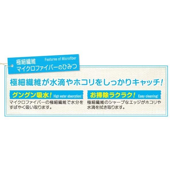 マイクロファイバー履くモップ チェックネイビー モップスリッパ ながら掃除 フローリング お掃除スリッパ 拭き 洗える【ネコポス便での発送専用】｜fuku-kitaru｜06