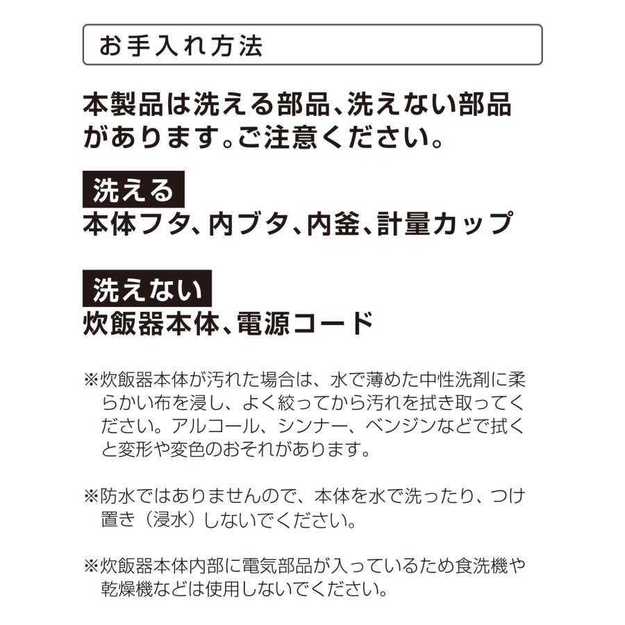 炊飯器 持ち運び お弁当箱型炊飯器 0,5合 1合 1人用 コンパクト ハンディ お弁当 温かいご飯 会社 オフィス 炊飯 炊き立てご飯 1人用炊飯器 spring｜fuku-kuru｜09