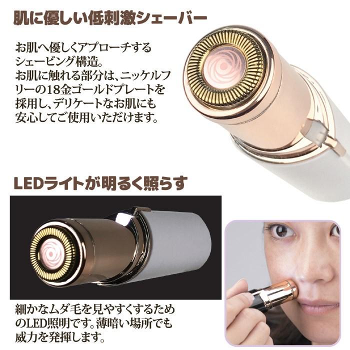 低刺激 フェイスシェーバー うぶ毛対策 肌に優しい 女性用 シェイバー Face Shaver フククル 通販 Yahoo ショッピング
