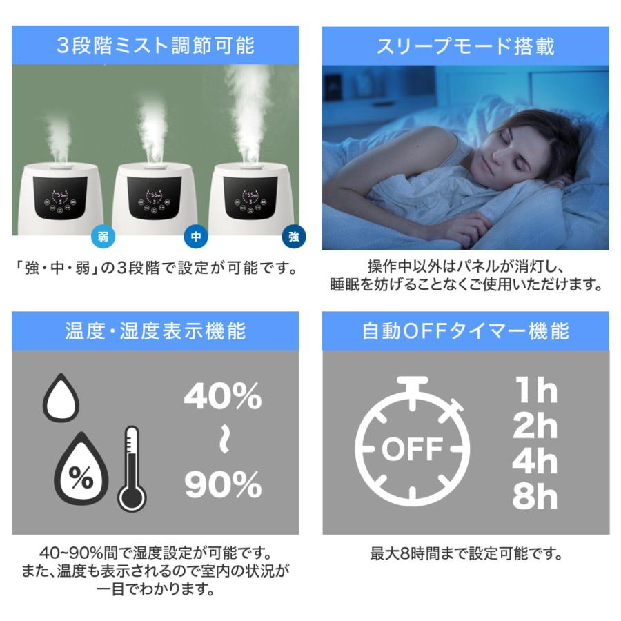 加湿器大容量 超音波加湿器 4l 加湿器卓上 6畳 8畳 リビング 子供部屋 居間 加湿器アロマ 寝室 静か 赤ちゃん ペット タイマー 湿度計 Discount Hyb 400 フククル 通販 Yahoo ショッピング