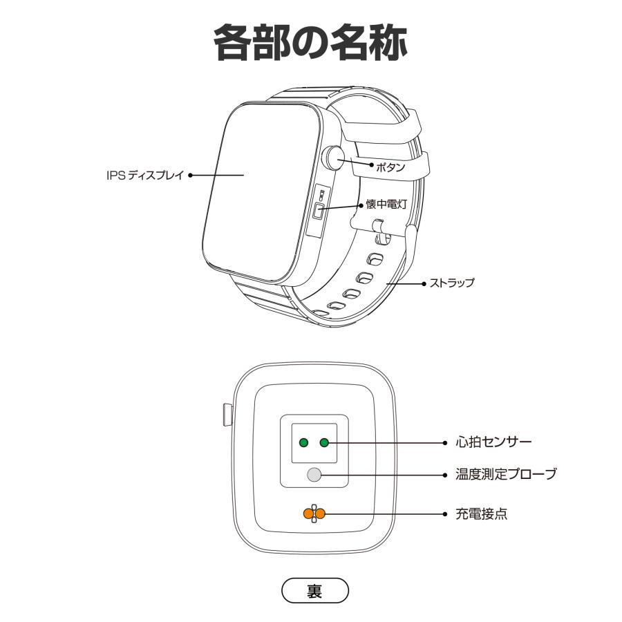 スマートウォッチ 体温測定 血圧測定 血中酸素 心拍測定 防水｜fuku-kuru｜15