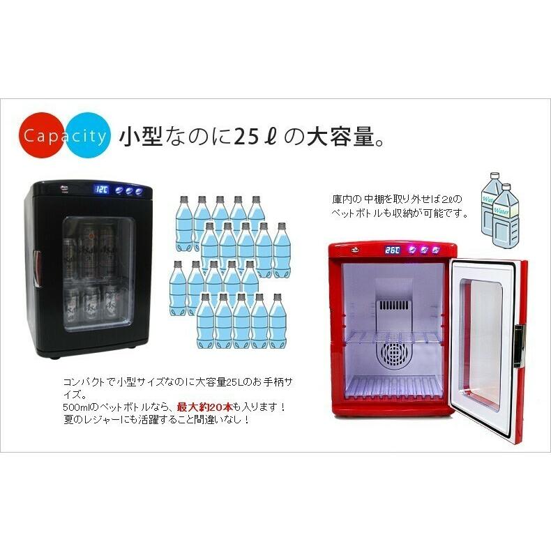 特別セール品】【特別セール品】ポータブル 冷温庫 保冷温庫 保冷庫