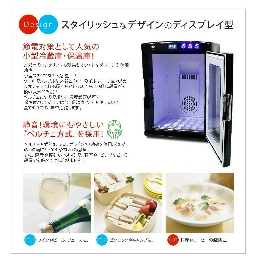 78％以上節約ポータブル 冷温庫 保冷温庫 ミニ冷蔵庫 DC 冷蔵庫 移動