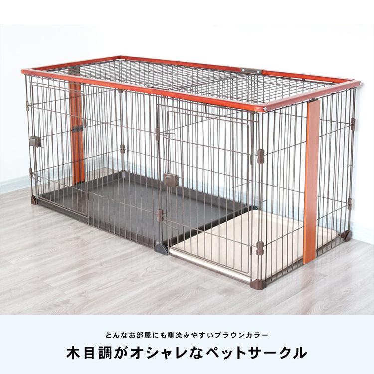 犬 ケージ 犬ケージ ゲージ おしゃれ ペットサークル ケージ 小型犬 大型犬 室内 広い お掃除楽ちんウッディサークル ケージ