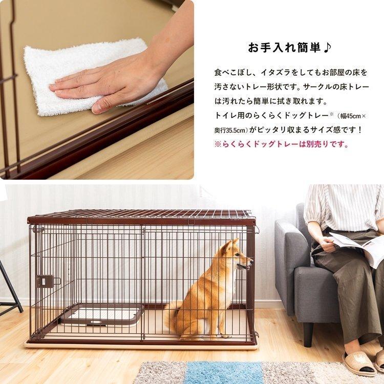 犬 ケージ 犬ケージ ゲージ おしゃれ ペットサークル ケージ 小型犬 大型犬 室内 広い お掃除楽ちんウッディサークル ケージ