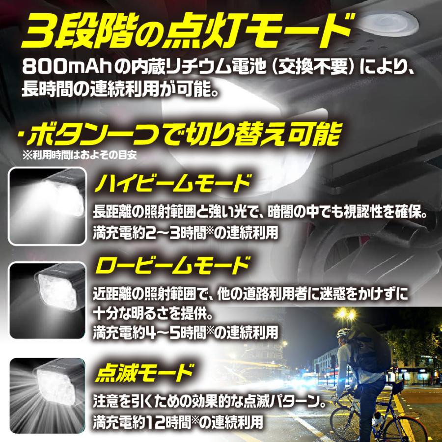 自転車ライト バイクライト usb充電 led 後付け 防水 コンパクト 明るい フロントライト サイクルライト 通勤 通学 強力｜fuku-see｜05