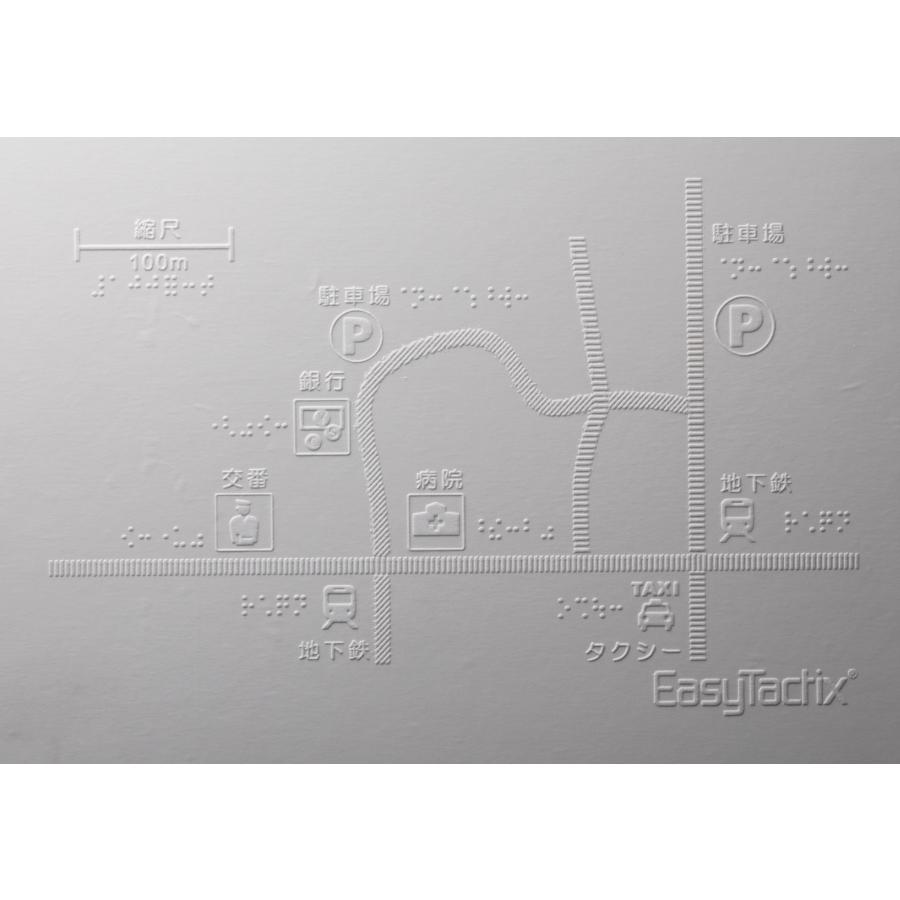 EasyTactix（イージータクティクス）専用標準立体シート(1P200枚入り) 点字 印刷 触図 視覚 文章から点字に変換 立体イメージ プリンター_3
