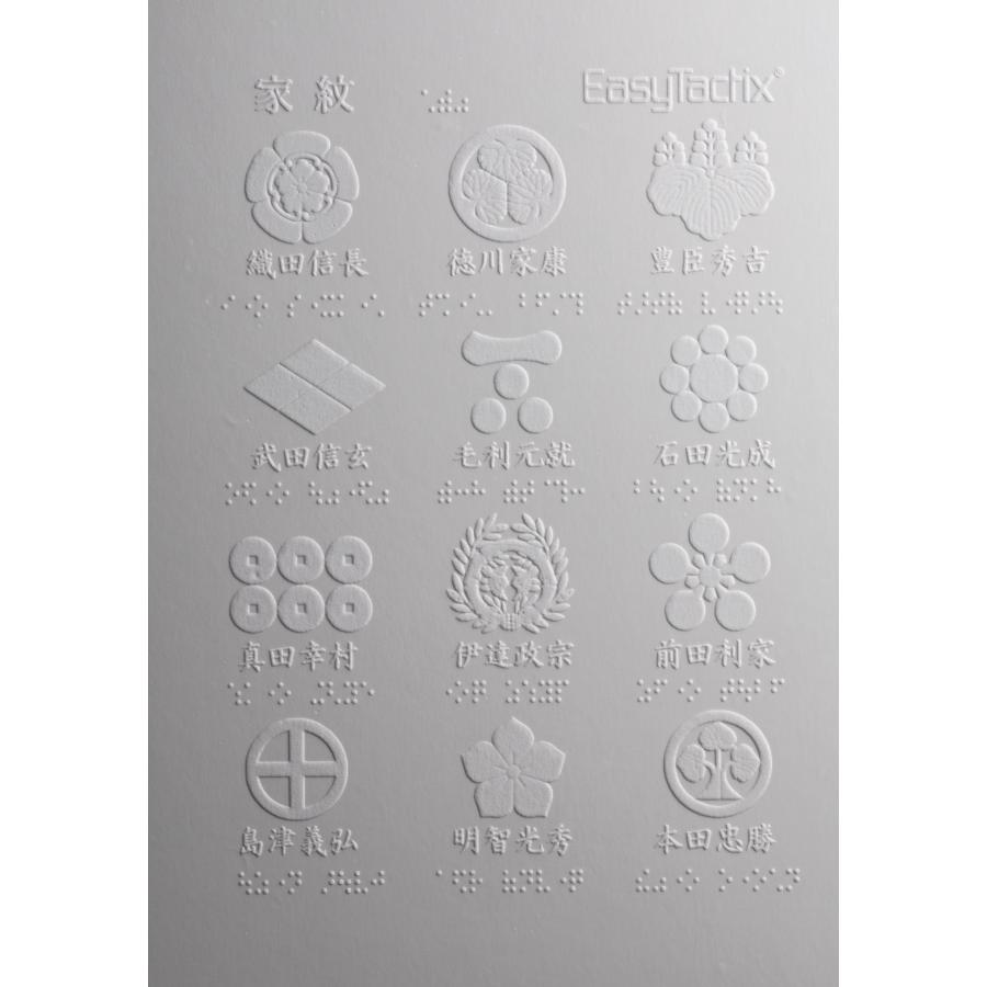 プリンター 立体 点字 触図 小型 点訳アプリ 点字プリンタ 立体 プリンター 立体 点字 触図 小型 点訳アプリ 点字プリンタ 立体