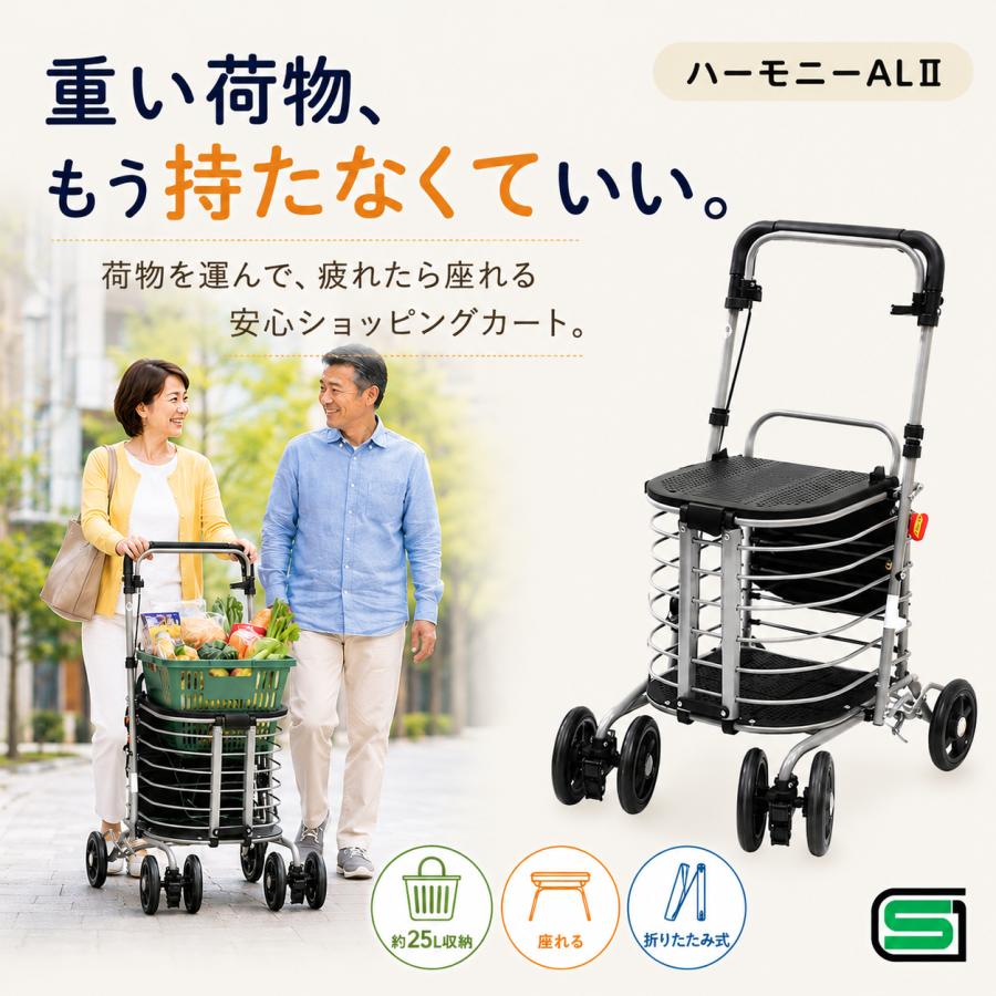 買い物カート 折りたたみ 座れる カゴ載せ可能 ショッピングカート 4輪