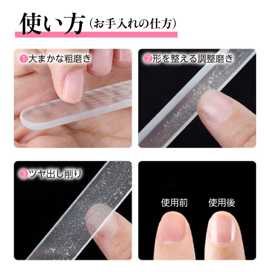 爪やすり ガラス製 爪磨き ネイルケア 切らないつめきり 2個以上 送料