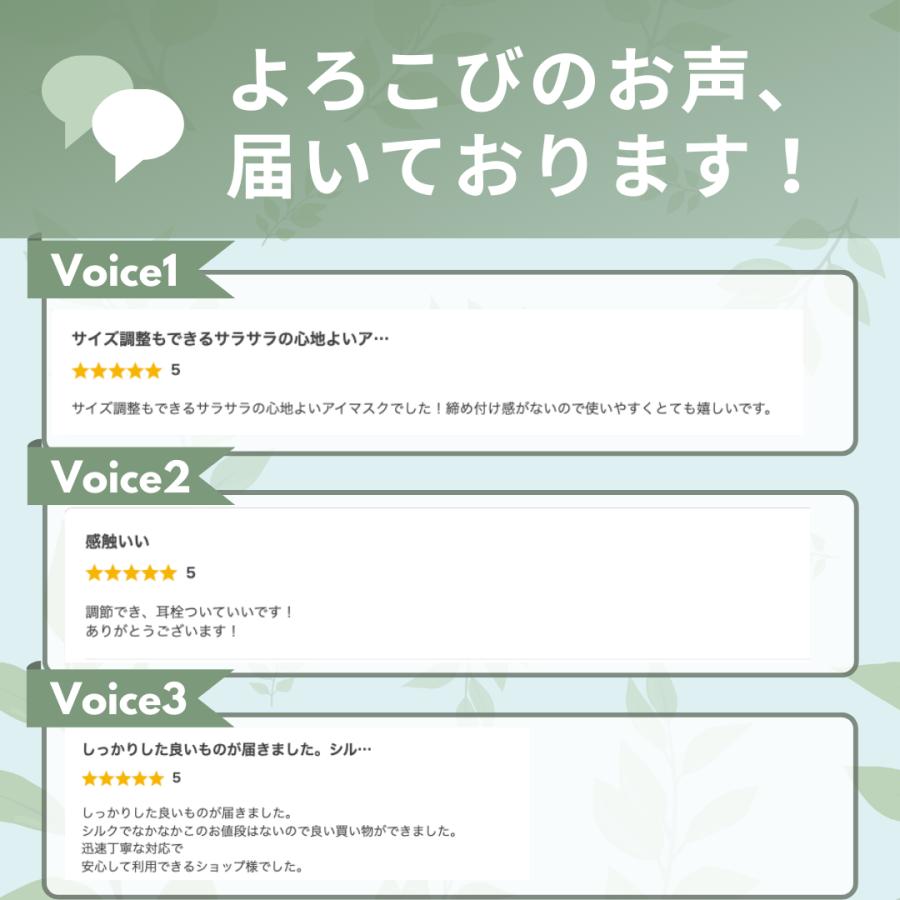 アイマスク 睡眠 遮光 安眠 シルク 耳掛け 旅行 耳栓 目 眼精疲労 リラックス 快眠 仮眠 帰省 飛行機 洗濯 クマ｜fuku-see｜18