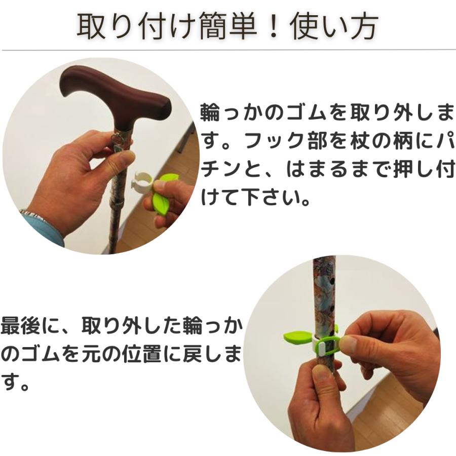 杖 安定 掛け 置き 杖ホルダー 母の日 かわいい ギフト テーブル おしゃれ ステッキホルダー 杖やすめ リーフ leaf : fuku ...