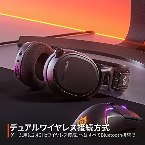 卸売 Steelseries Pc 2 4ghz Bluetooth対応 ゲーミングヘッドセット 無線 ワイヤレス スマホ 2 4ghz Bluetooth対応 密閉型 Pc 密閉型 Ps5 Ps4 Arct Ds 08gdhcb49 Fukuショップ 定番のお歳暮