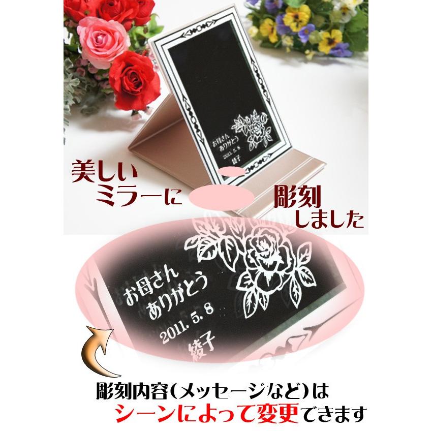名入れ 卓上 ミラー (ゴールド) 鏡 誕生日 プレゼント おしゃれ 女友達 20代 30代 40代 50代 60代