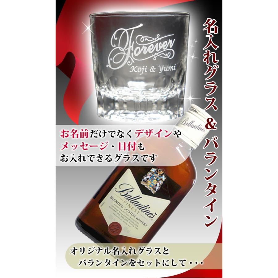 名入れ グラス ウイスキー バランタイン Ar 誕生日 プレゼント 名前入り ウイスキーグラス スコッチ 洋酒 0ml 1本付 おしゃれ Ar Oldglass Ballantines 名入れギフト ふくふくクリエイト 通販 Yahoo ショッピング