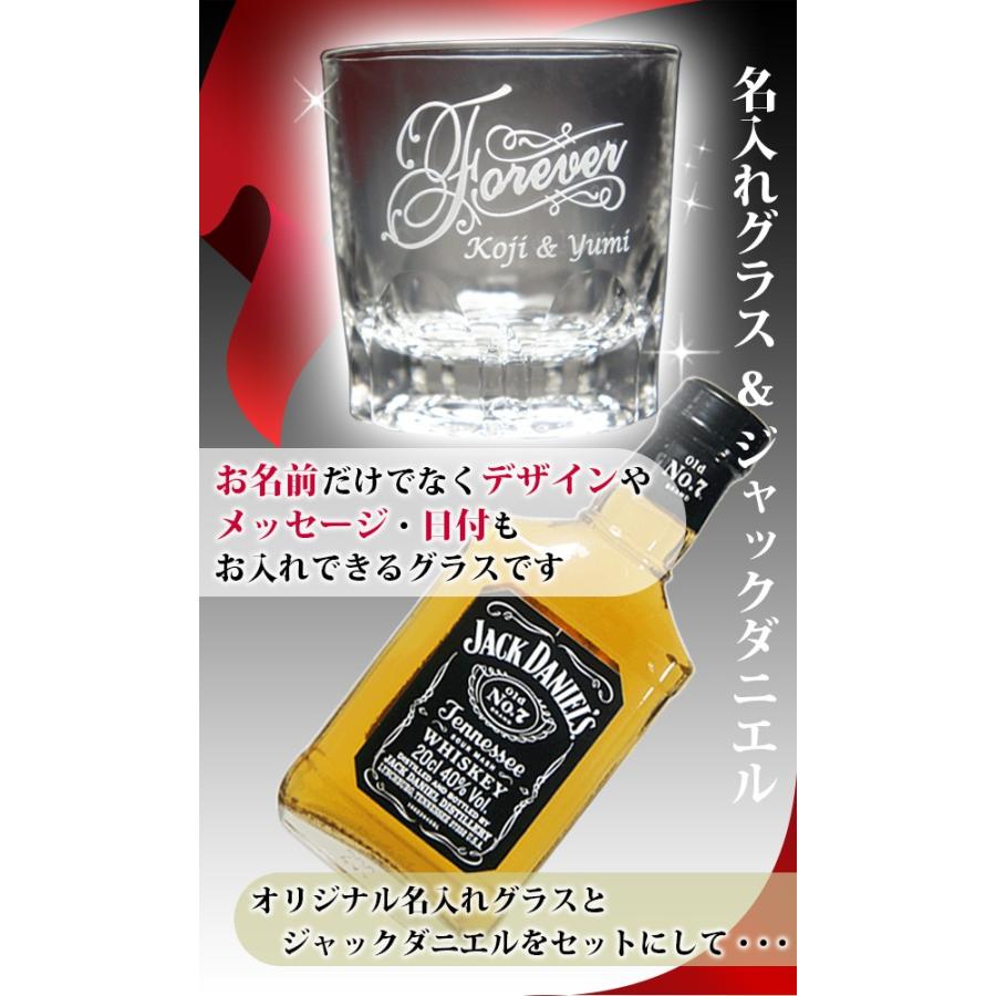 名入れ グラス ウイスキー ジャックダニエル Arシリーズ おしゃれ 誕生日 ギフト プレゼント ウイスキーグラス 洋酒 0ml 1本付 ホワイトデー Ar Oldglass Jackdaniels 名入れギフト ふくふくクリエイト 通販 Yahoo ショッピング