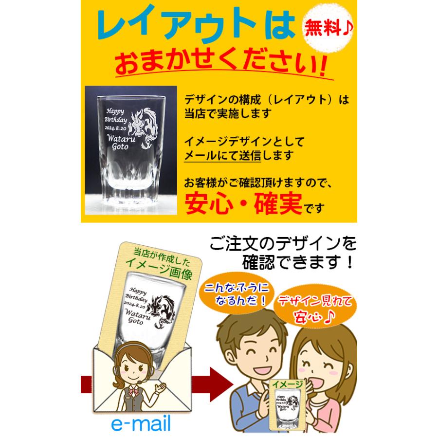 ショットグラス 名入れ ウイスキー 選べるミニチュアボトル ジャック