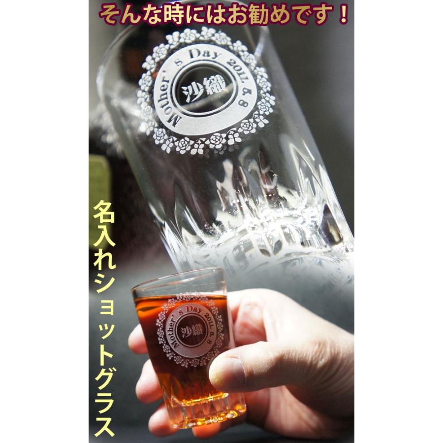 名入れ ショットグラス Ar 90ml 名前入り プレゼント 誕生日 おしゃれ ウイスキー テキーラ ウォッカ オリジナル ロゴ 記念品 サークル ホワイトデー Ar Shotglass 名入れギフト ふくふくクリエイト 通販 Yahoo ショッピング